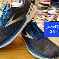 اللهم صلي على محمد وال محمد  وصول احذيه باله رجالي  #مجمع_الشجيري_للبا...