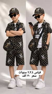 طقم أطفال • ٥ قطع • ٢-٣-٤ سنوات