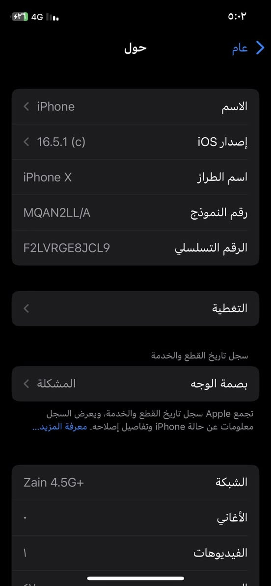 اكس عادي نضيف كلشش نضيف سعر 150الف


**إذا كنت صاحب هذا الإعلان وتريد حذفه لأي سبب، رجاءا أرسل رسالة إلى الدعم الفني**