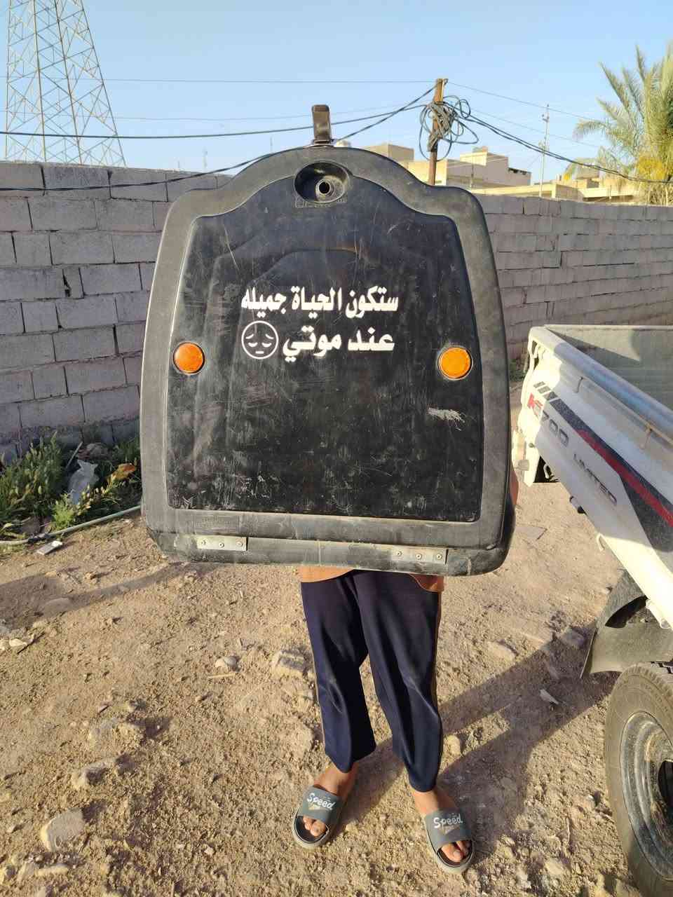 صندوق دلفري السعر أربعين بعده جديد كلش


**إذا كنت صاحب هذا الإعلان وتريد حذفه لأي سبب، رجاءا أرسل رسالة إلى الدعم الفني**