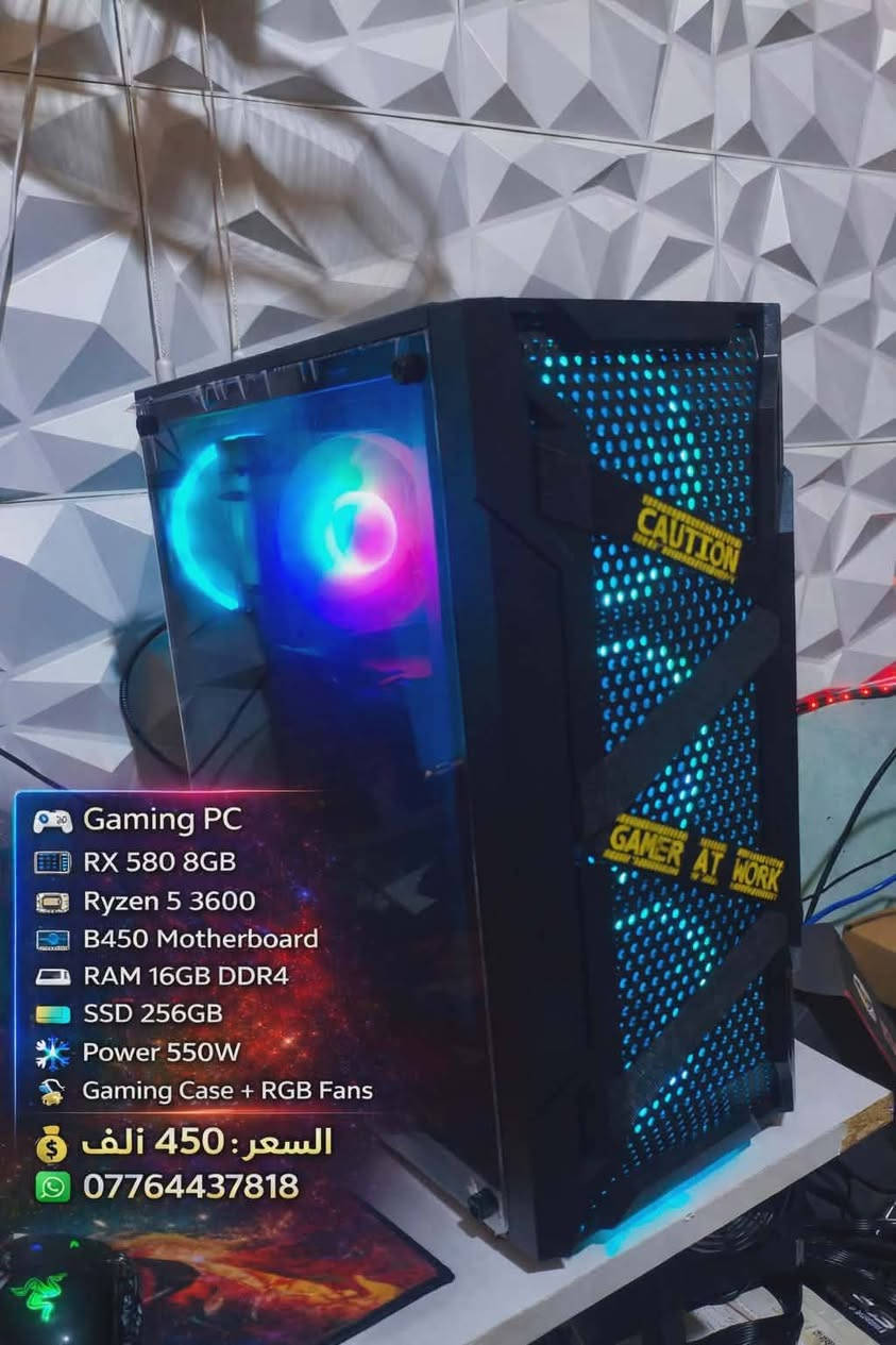 مجموعه تجميعات للبيع مواصفات مكتوب بالصوره قطع جديده
تواصل خاص او واتساب ***********
متوفر توصيل جميع محافظات العراق
