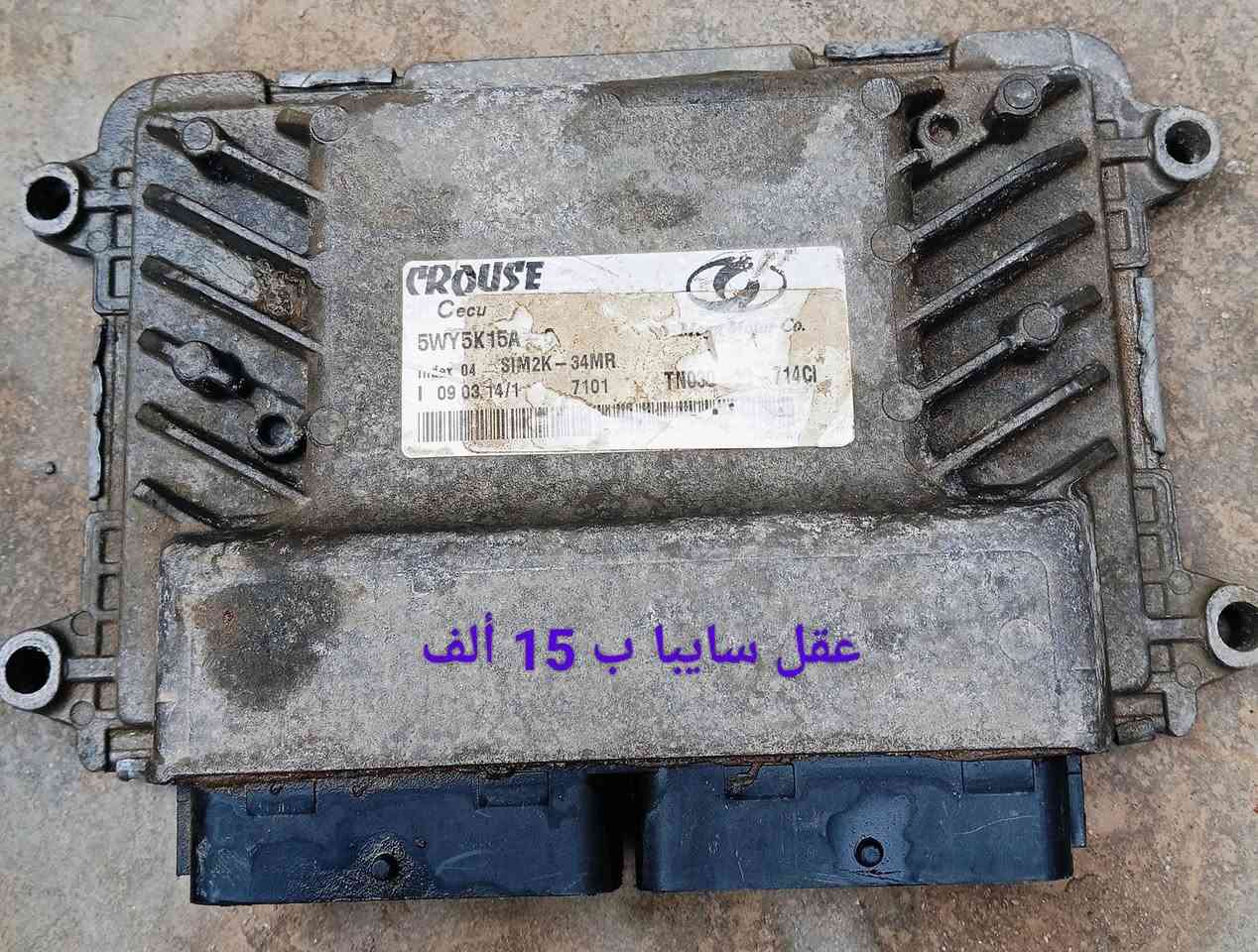 السلام عليكم غراض سايبا مكاني ديوانية مركز ***********
