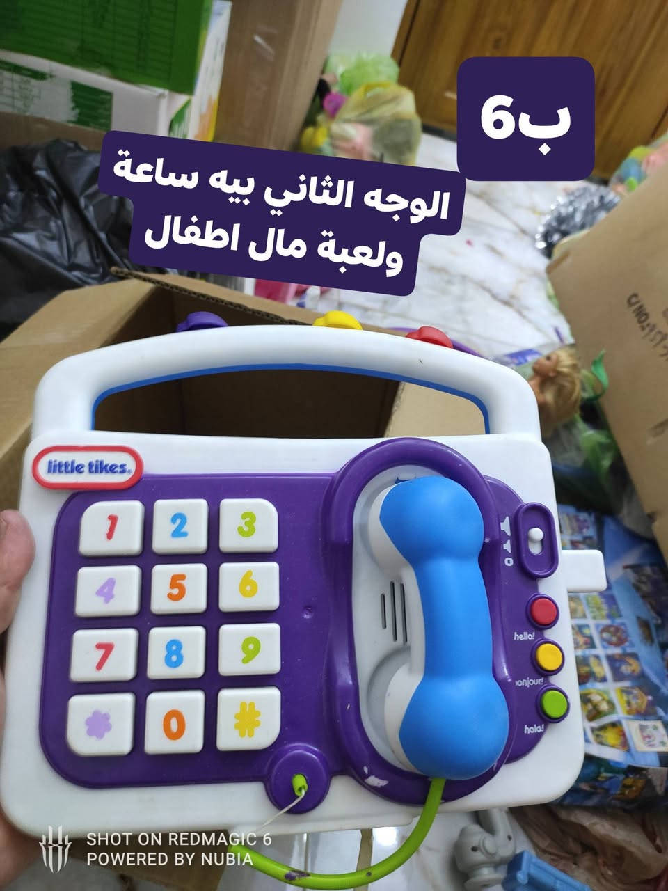 العاب بالة اوربي انسب الاسعار 🔥💜 
يتوفر توصيل وحجز لكل المحافظات 
..
للحجز والاستفسار مراسلة الصفحة أو تيك توك او واتس اب 
***********
...
مجمع اسطنبول الدغارة قرب الكراج القديم مقابل الحسينية
