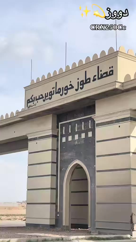 للبيع CRXبدون عيب محرك 250مابيه شي
بوو فروشتن


**إذا كنت صاحب هذا الإعلان وتريد حذفه لأي سبب، رجاءا أرسل رسالة إلى الدعم الفني**