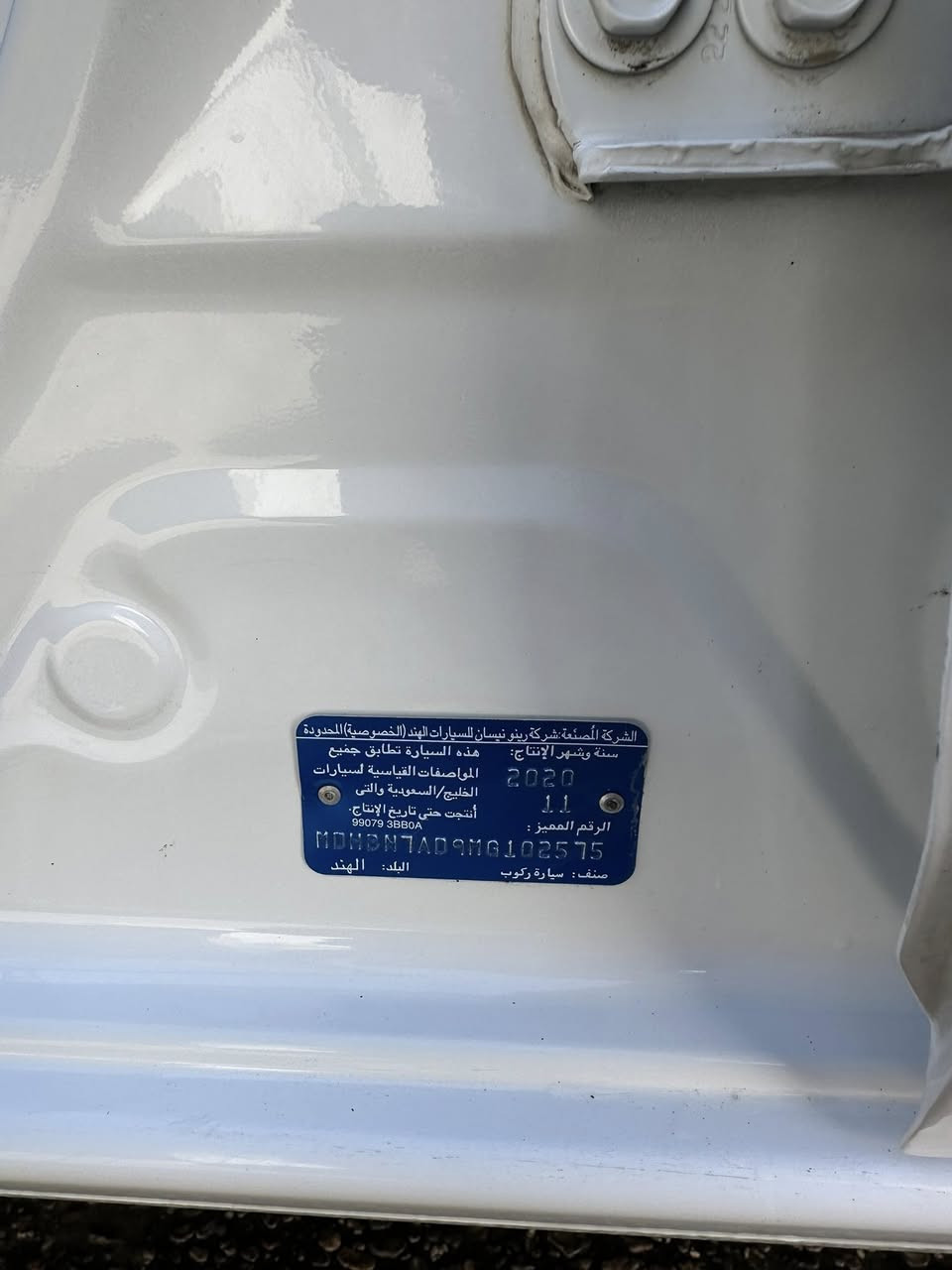 سلام عليكم صني للبيع مديل 2021 سياره مكفوله من صبغ وبارد حته دعاميات شرط على فحص ماشيه 77 بسمّ شركه وكآلة تحويل مكان سياره نجف شارع الروان 
(سعر 105)
الاتصال فقط 
***********
