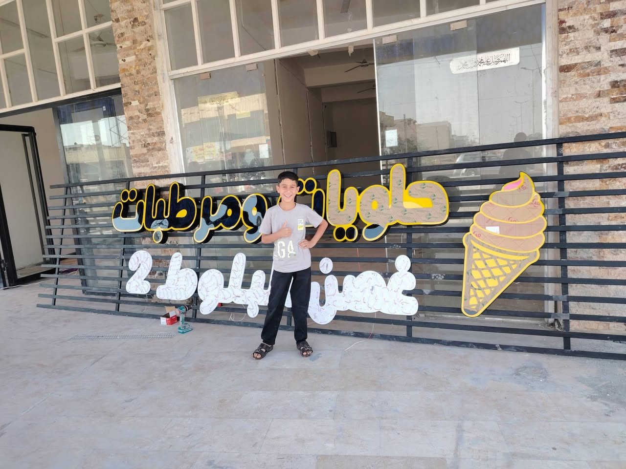 جودة وضمان حقيقي
انتاج الامير CNC 

#مرطبات_غصن_البلوط

مهند القريشي 
*********** واتساب
