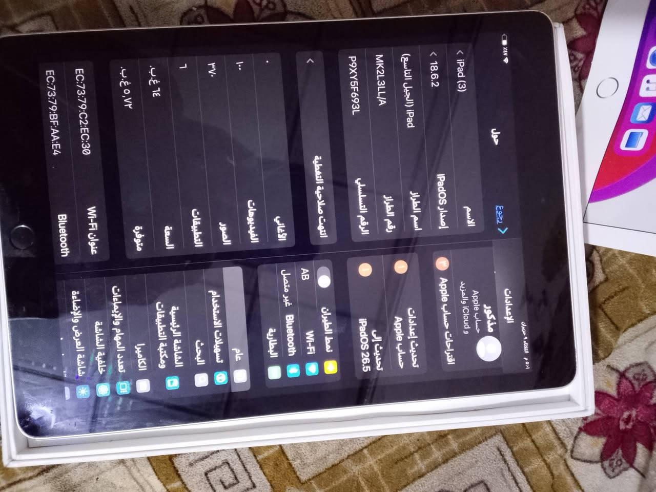 يا الله ايباد 9 الجيل التاسع للبيع نضيف ويا كارتونه ذاكرته 64 مستخدم نضيف كلش مصارلي هوايه من ماخذه سعره بـ240 وبي مجال قليل + جهاز انفنكس سمارت 10 نضيف مستعمل ذاكرته 64 سعره بـ 115 سلس مابي اي خلل وبي مجال قليل مكاني ميسان حي الفاطمية الشراي يجي خاص الايباد يرهم مراوس ايفون ١١ برو ماكس ذاكره ٢٥٦ حتلو عادي اهمشي نضيف )


**إذا كنت صاحب هذا الإعلان وتريد حذفه لأي سبب، رجاءا أرسل رسالة إلى الدعم الفني**
