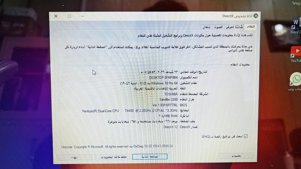 لابتوب توشيبا 
هارد ssd 128 
وندوز 10
الموصفات موجودة بالصور
السعر 200
للاستفسار الاتصال ***********
