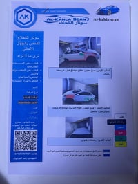 اكسنت 2011خليجي محرك 1600 محرك وكير فول السونار  بالصور  سنوية باسمي ل...