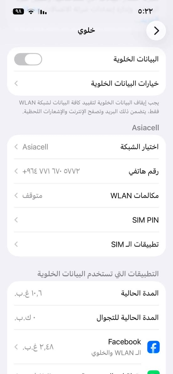 السلام عليكم موجود ايفوان 13عادي سعر 500 ذاكره 128دبل خط بطاريه 88بلادي شرط  التواصل خاص


**إذا كنت صاحب هذا الإعلان وتريد حذفه لأي سبب، رجاءا أرسل رسالة إلى الدعم الفني**