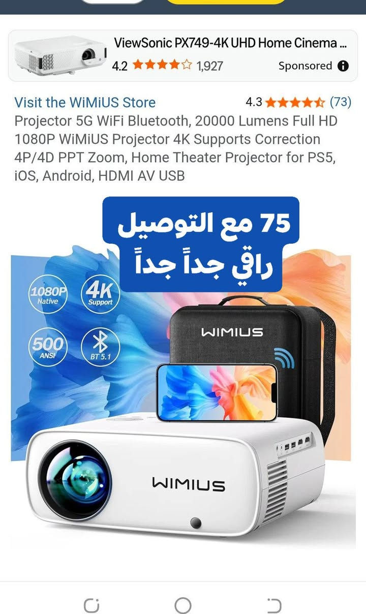 السلام عليكم
متوفر اجهزة داتا شو ...  الأسعار داخل الصور


**إذا كنت صاحب هذا الإعلان وتريد حذفه لأي سبب، رجاءا أرسل رسالة إلى الدعم الفني**