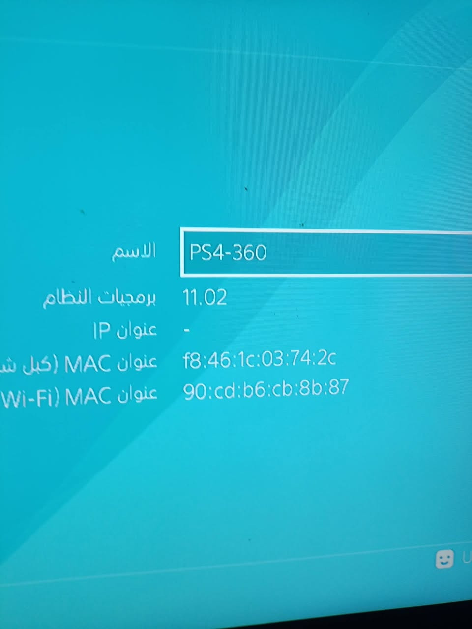 بلي 4للبيع نضام11.2مهكر بي 5العاب للستفسار تصال ***********
