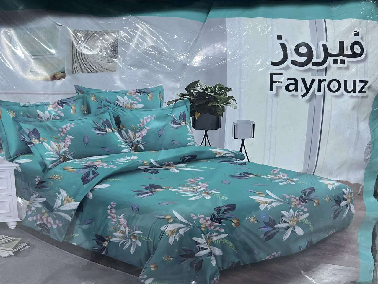 ‎ عروض البيت المثالي🔥🔥
لحاف فيروز تركي اصلي

  10.000 دينار 

العنوان :بغداد/الدوره نهاية شارع 120 

مقابل محطة الغفران

للأستفسار واتساب: *********** 

#ياالله ‎‎#يارب  #اللهم #صلي #على #محمد #وال #محمد
