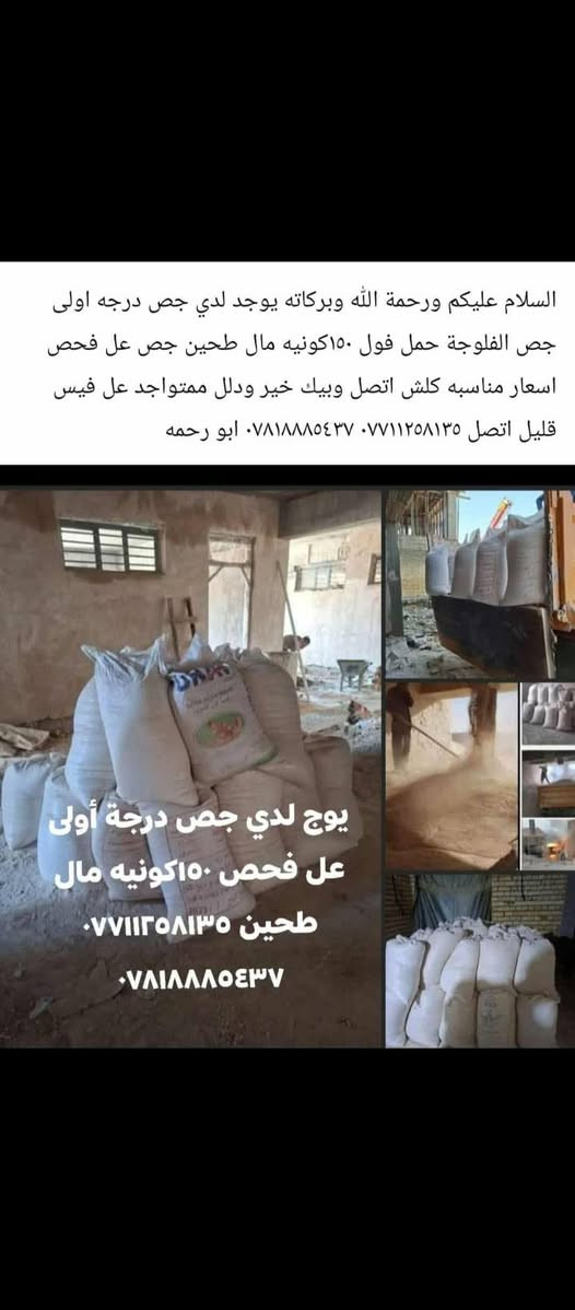 ***********خطاب المحمدي
