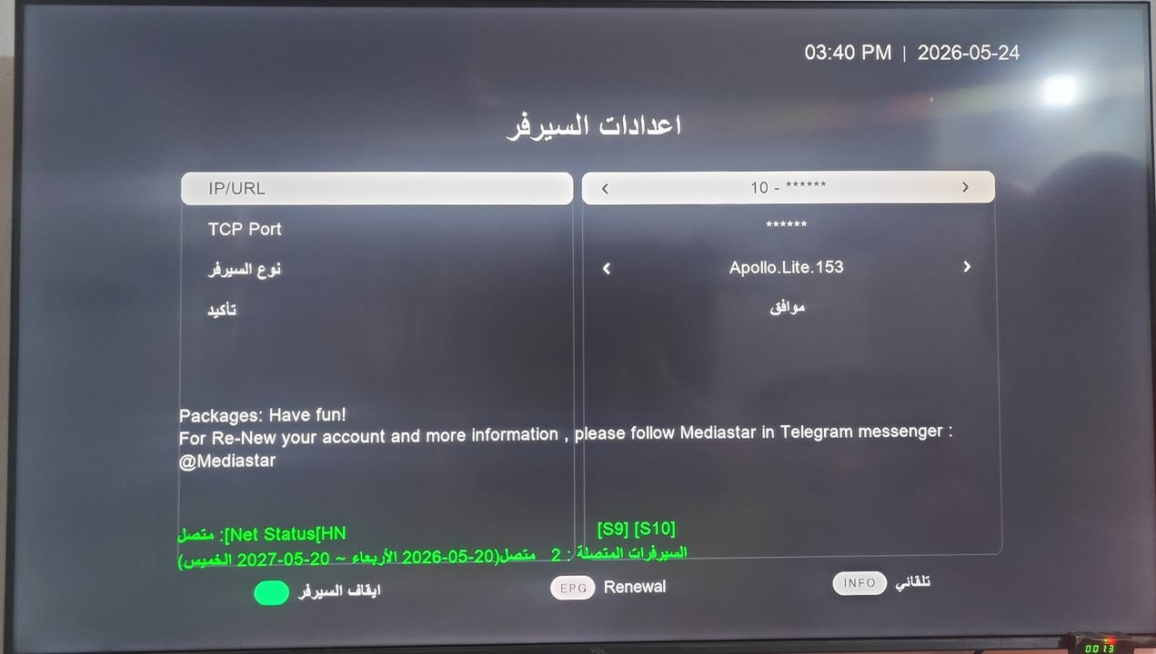 جهاز ستلايت ميديا ستار 730 Max
الجهاز يدعم شفرة vip
الجهاز يجي ويا اشتراك سنه كاملة ابولو يفتح القنوات المشفرة ع الاقمار 
سعره جدا مناسب 23 الف بس 
توصيل مجــاني لكل محافظات العــراق 
رابط الواتساب اذا تريد تحجز متوفر ان شاء الله 
http://wa.me/9647703617902


**إذا كنت صاحب هذا الإعلان وتريد حذفه لأي سبب، رجاءا أرسل رسالة إلى الدعم الفني**