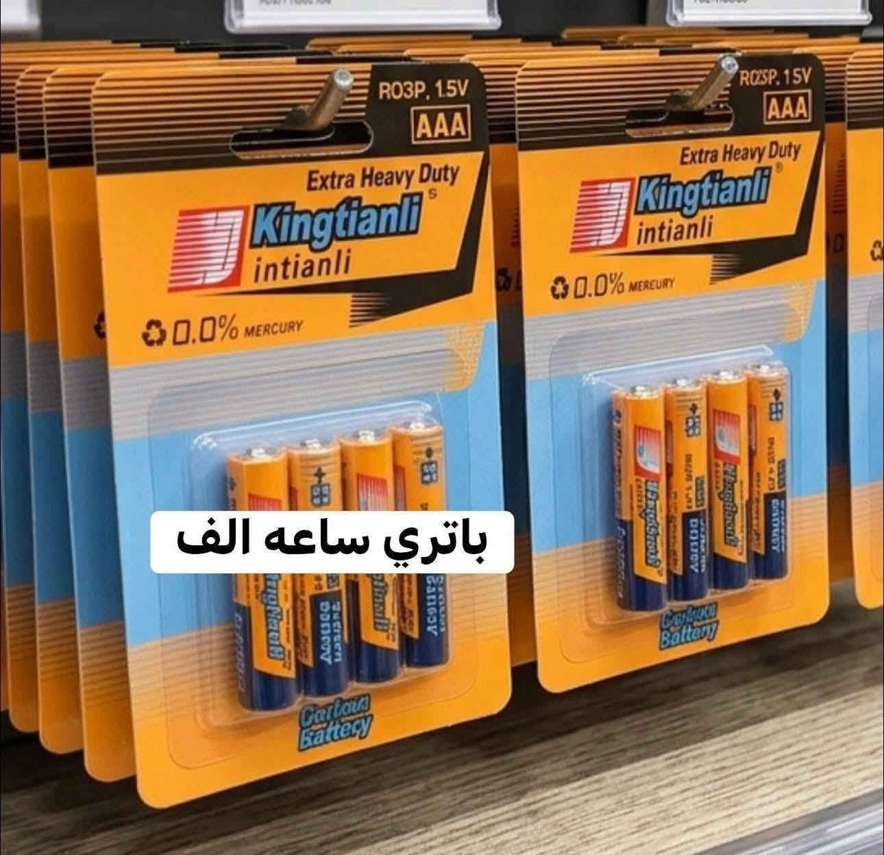 مواد منوعة
توصيل داخل المجمع الف
واتس اب 
***********
