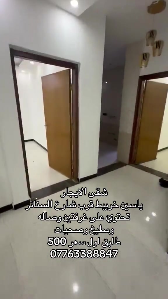 #بصره #عراق #عقارات #عروضات 


**إذا كنت صاحب هذا الإعلان وتريد حذفه لأي سبب، رجاءا أرسل رسالة إلى الدعم الفني**