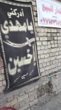 بيت ٨٠م • مسلح • شارع المدارس