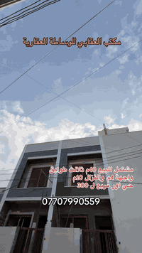 مشتملات للبيع مساحة 40م واجهة 4م  والنزال 10 في حي اور مربع ل300  ثلاث...