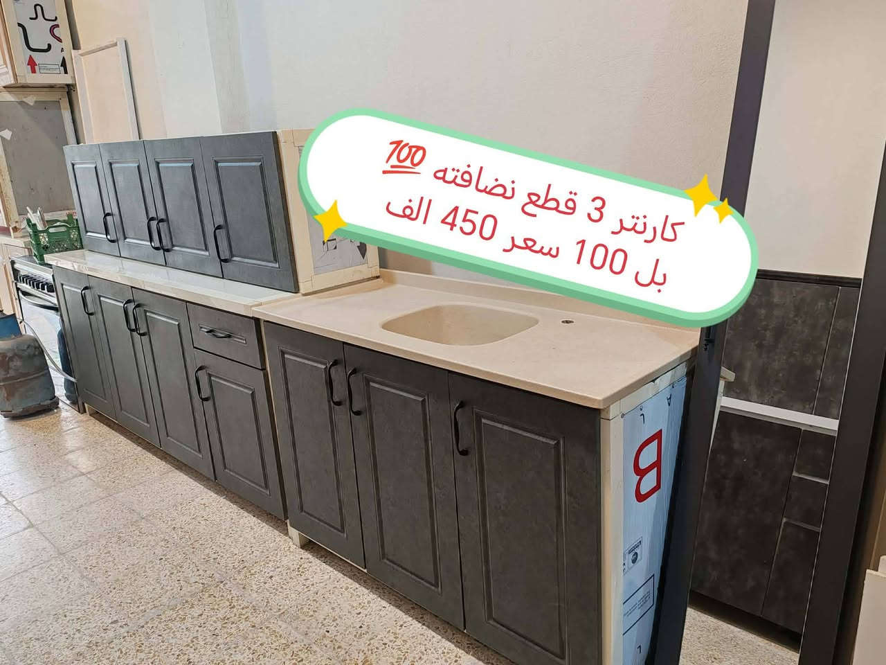 عنوان موصل حي المهندسين الشراي يتواصل خاص. إشارة الأصدقاء


**إذا كنت صاحب هذا الإعلان وتريد حذفه لأي سبب، رجاءا أرسل رسالة إلى الدعم الفني**