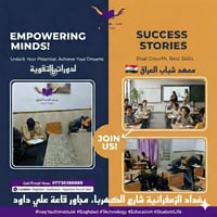 استثمر عطلتك.. لا تضيع الفرصة! 🚀 ​إلى أولياء الأمور والطلبة الأعزاء في...