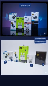 مكتب السيد • اكسسوارات أصلية • منطقة طليحه