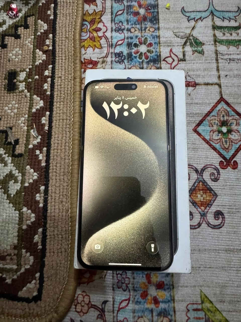 عندي ايفون15برو ماكس مرواس16 مكاني بغداد


**إذا كنت صاحب هذا الإعلان وتريد حذفه لأي سبب، رجاءا أرسل رسالة إلى الدعم الفني**