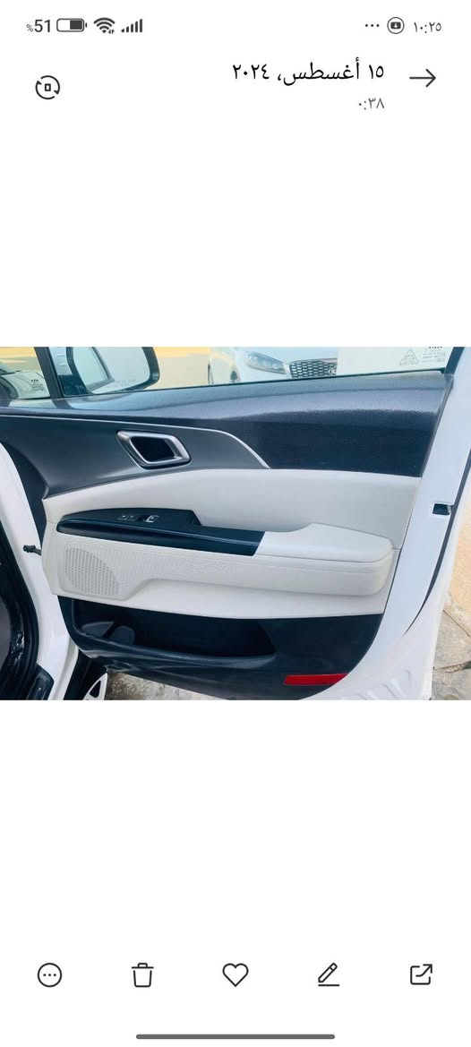 السلام عليكم   كيا كرنفال كوري بانزين موديل 2023
فول عدا فتحة مكفولة من كلشي 
ابواب كهرباء
رادار امامي 
رادار خلفي
كراسي تدفئة 
كراسي تبريد
بصمة تشغيل
بصمة ٤ ابواب
تشغيل عن بعد
كامرة امامي خلفي
اشارة ترحيب
كراسي جلد
9 راكب
عداد دجتل
لايت ل اي دي
٦ سلندر
٣٥٠٠ حجم محرك
بلوتوث 
كار بلي
تبريد ٣ قطع 
سيارة جدا جدا نظيفة وارد كوري
رقم بغداد الماني باسم الحجي
مكان بغداد السيارة بلادية مال الوالد مكفوله السعر285
تصال *********** بغداد, العراق
