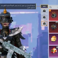 مثك ١٤٠ • لڤل ٨٤ • اميل+رقم