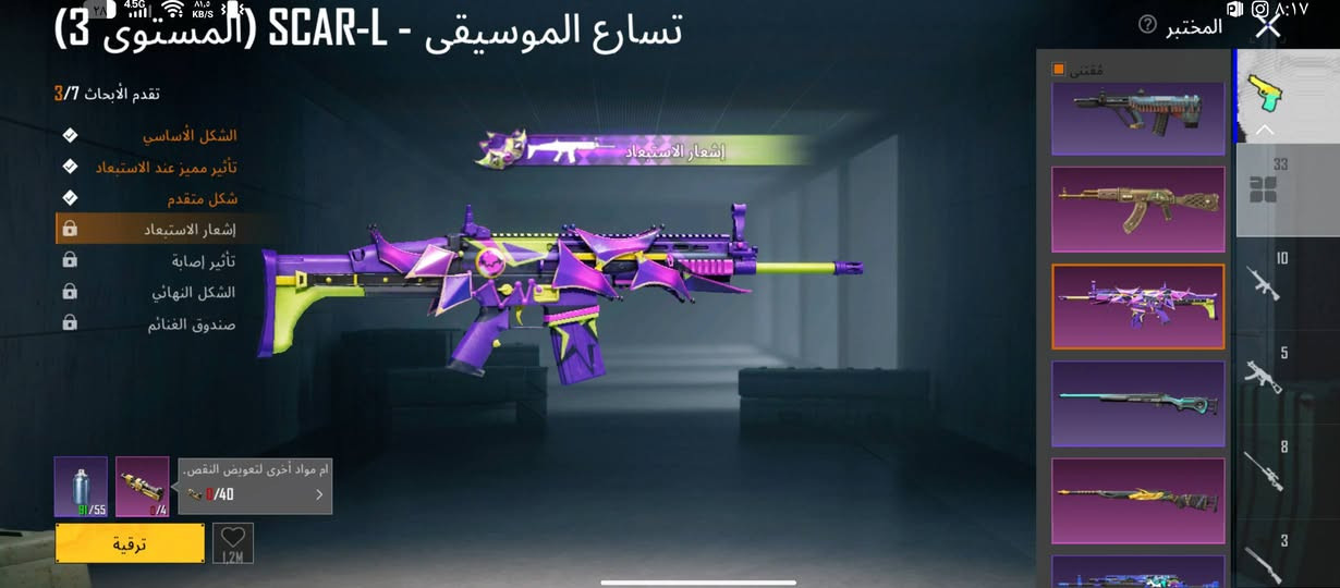 ب180الف


**إذا كنت صاحب هذا الإعلان وتريد حذفه لأي سبب، رجاءا أرسل رسالة إلى الدعم الفني**