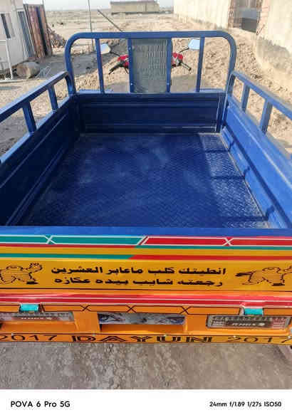 ستوته دايوان موديل 2017 للبيع اوراق اصولية جاهزه مكان كوت حي الحوراء سعر مليون و450وبيها مجال #الاتصال عل الرقم *********** غير متواجد على الخاص
