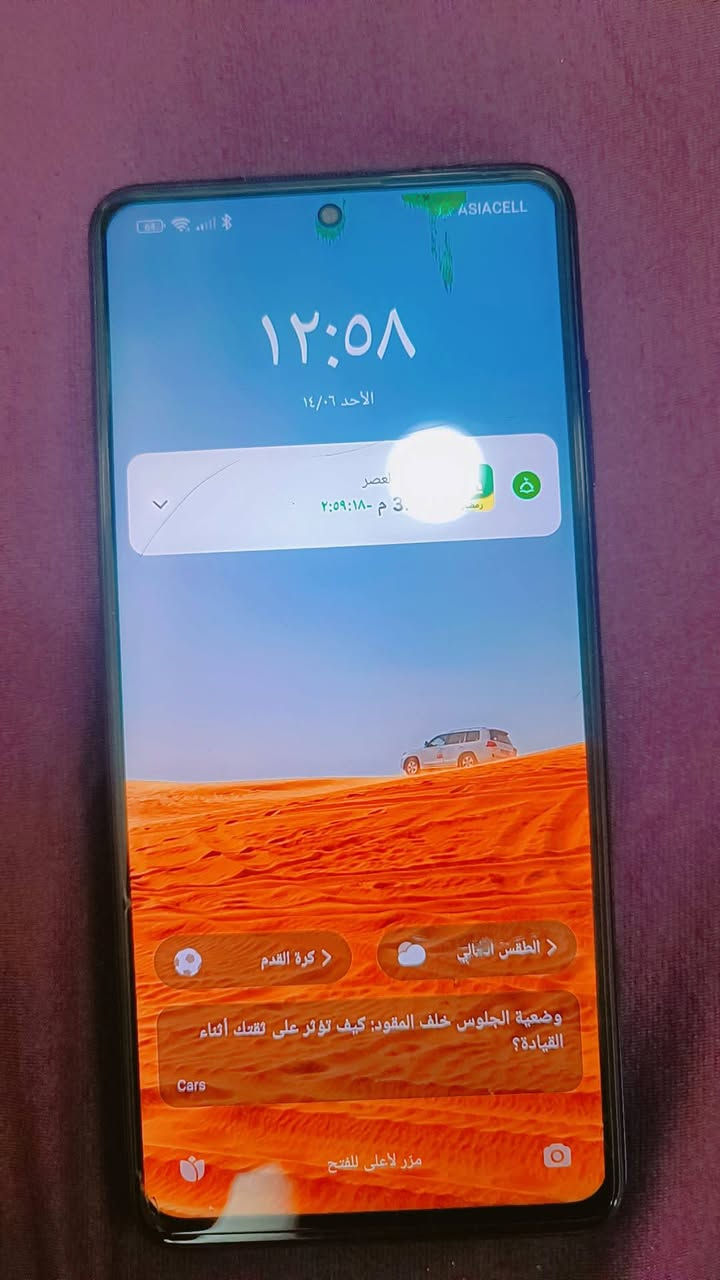 لبيع جهاز بوكو x3برو جهاز مثل ماموضح بل صوره الشاشه بيها هاي الزراك ما تاثر علي الذاكرى 256الرام 8 انطيني سعر عجبني أبيعك الخاص مفتوح وهذا رقمي ***********مكاني موصل جانب الأيمن حي العريبي
