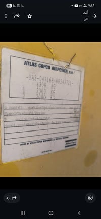 كومبريسر للبيع كامل شغال محرك البه سته سلندر  شرط جدید لاصرف ولا بخار ...