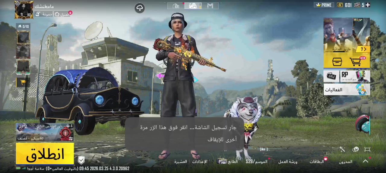 السلام عليكم
حبايب حساب للبيع حساب مرتب لفل 80مستوه المجموعة 60
33سلاح يطور سكنات خير من الله مرتب ومتعوب علي ايدي الحساب 5291858941 
مكان موصل أيمن السعر خاص أدمن حبي وافق


**إذا كنت صاحب هذا الإعلان وتريد حذفه لأي سبب، رجاءا أرسل رسالة إلى الدعم الفني**