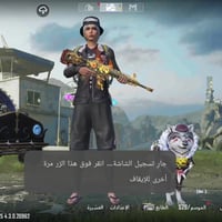 حساب للبيع • فل ٨٠ • ٣٣ سلاح