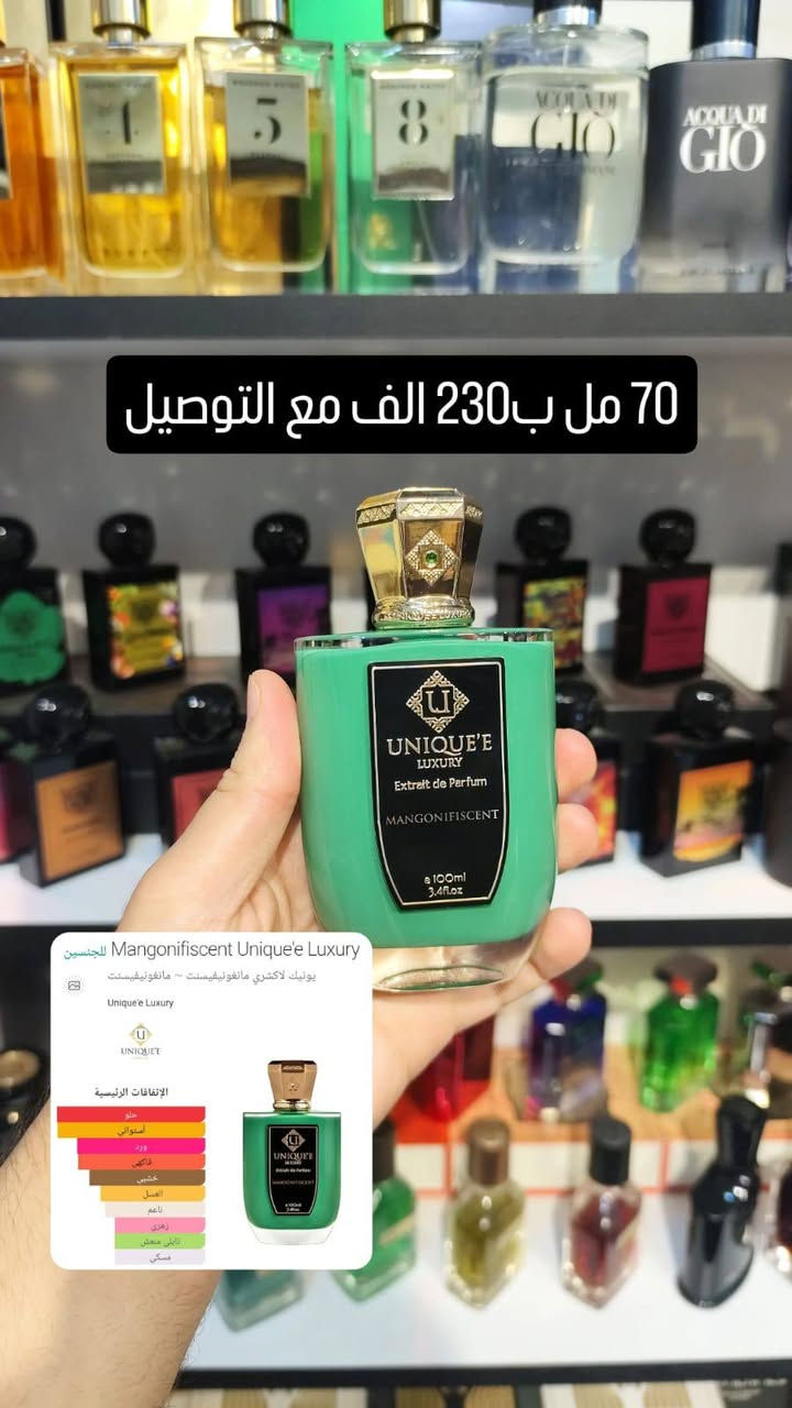 مجموعة عطور متبقي
واتساب ***********
