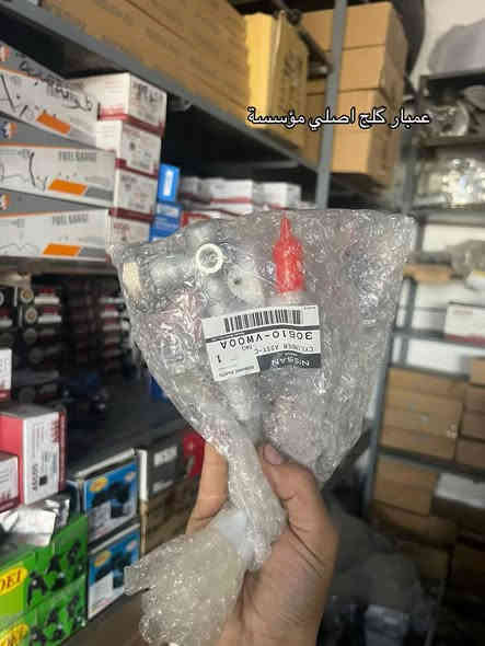 متوفر جميع أدوات الاحتياطية هايسا نيسان 
ومتوفر فيتر لجميع أنواع السيارات 
العنوان📍الحصوة طريق حلة بغداد  
***********
***********
