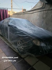 غطاء شفاف عملي سهل تركيب راح يخلصك من الغسل السيارة اليومي  غبار كل يو...