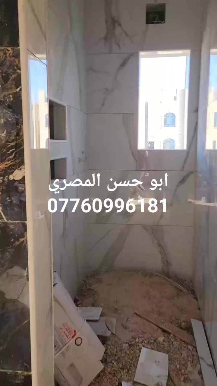 خلفه سيراميك و بورسلين مرمر كاشى شغل درجه اولي تسليم مهندس
اللتزام في العمل ودقه في الاداء
 ومتاح كادر كامل
 متفرغ حاليا
 ابو حسن المصري ***********واتس واتصال
