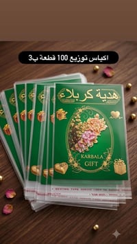 اسعار مناسبة #اسعار #مناسبة للاستفسار على الواتساب  07716710694