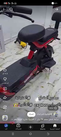 دراجة شحن • للبيع • العزيزية