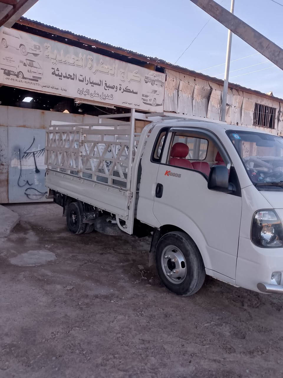 سلام عليكم كيا حمل 4000 للبيع 
موديل 2013 مكينه وكير كفاله تخم
تاير امامي وخلفي وسبيرات جديد دوشمه لون احمر بلاد
العنوان فلوجه 
لسعر ولستفسار الاتصال علئ الرقام التاليه
‏‪***********‬‏
