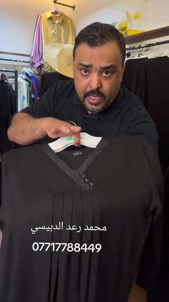 دشداشه أسود السلام عليكم 🌹  فانيله أسود فاحم أصلية المنشا تركي تلبس وزن من 60 الى 120 كيلو القياس من 2XL...3XL...4XL...5XL...6XL...7XL... دزلي العنوان ورقم الهاتف  الكميه محدودة راح تخلص للحجز والاستفسار وات ازياء محمد رعد الدبيسي *********** *********** #بصره_بغداد_ميسان_ذي_قار_كل_المحافظات #ميسان #اكسبلور #ازياء_محمد_الدبيسي #مشاهير 
