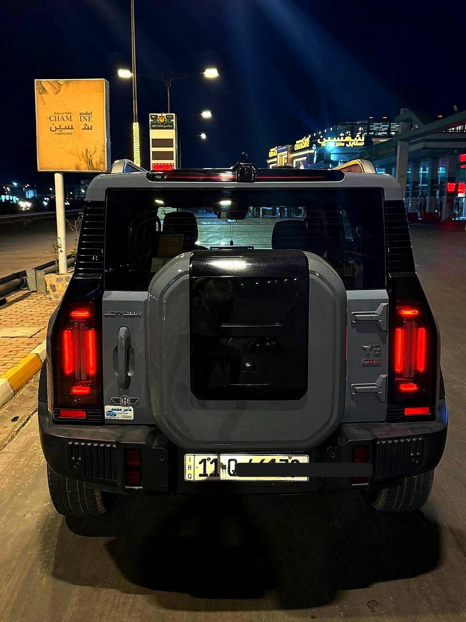 سلام عليكم جيتور T2 2025 السعر 37 ونص ***********
