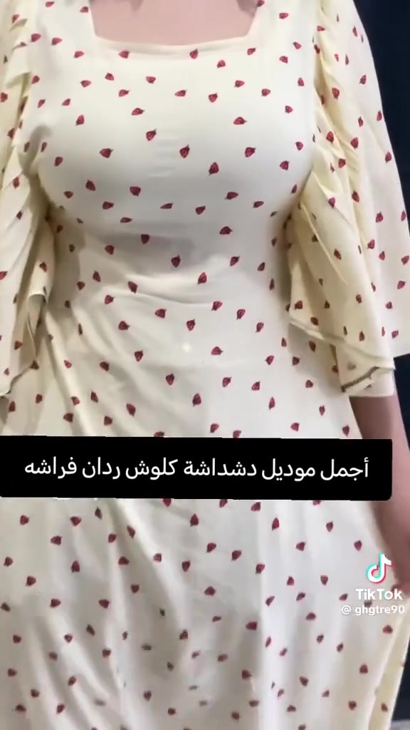 السلام عليكم اني خياطه من زعفرانيه محلي بشارع الكهرباء بصف افران الرضى اخيط دشاديش بشتات زي كردي فساتين نفانيف كيلوت قميص هلآ وسهلآ بيكم اسم محلي خياطة هلا


**إذا كنت صاحب هذا الإعلان وتريد حذفه لأي سبب، رجاءا أرسل رسالة إلى الدعم الفني**