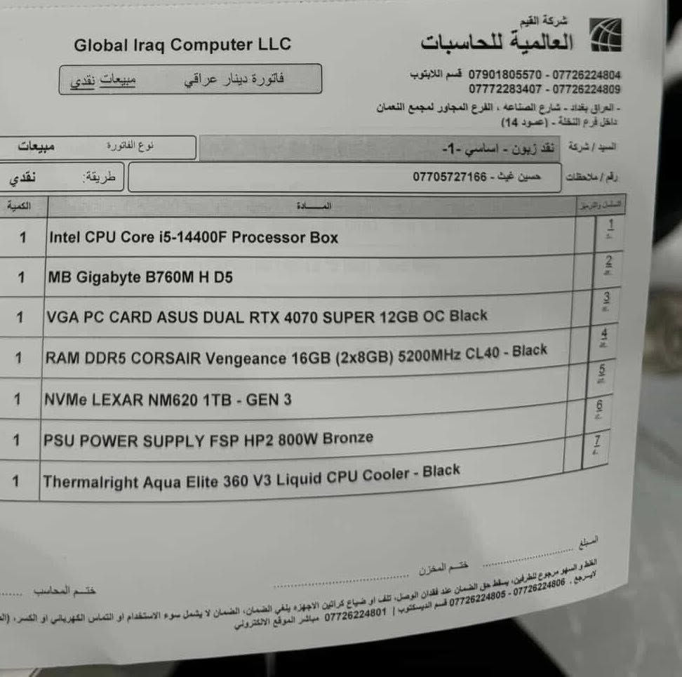 حاسبة مستخدمة قليل كلششش ابيع كل القطع بيعة وحدة الكارت 4070 super


**إذا كنت صاحب هذا الإعلان وتريد حذفه لأي سبب، رجاءا أرسل رسالة إلى الدعم الفني**