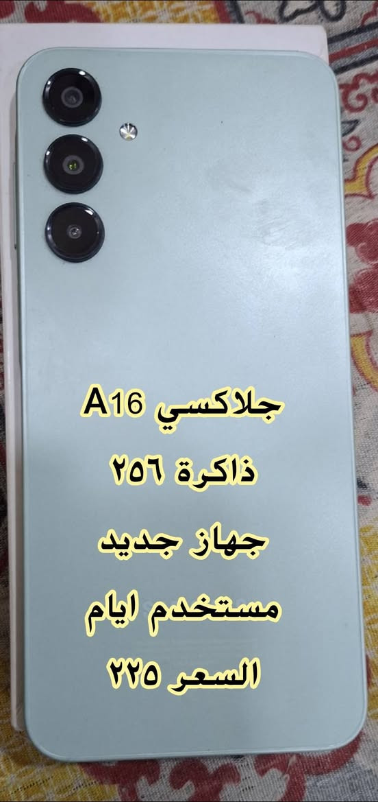 للبيع كل التفاصيل على الصور


**إذا كنت صاحب هذا الإعلان وتريد حذفه لأي سبب، رجاءا أرسل رسالة إلى الدعم الفني**