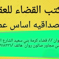كرمة بني سعيد • الشارع العام • ١٧٥٠م و ٧٥٠م