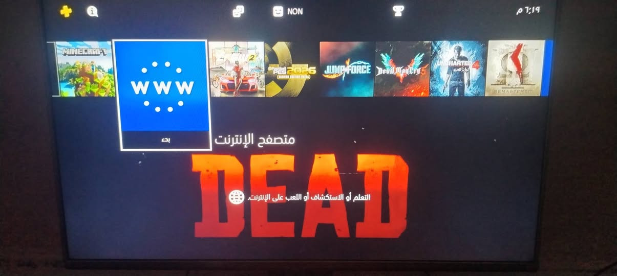 بلي 4 فات مهكر 500G نظام 9.00 تشغيل مباشر من المتصفح 

جويستك عدد 2 واحد اصلي من الشركة

الجهاز باله اوروبي استعمال 3 اشهر اخ الجديد

معاه ups falcon 850 va. 400w

السعر 320 بي مجال لاخواننا الطيبين


**إذا كنت صاحب هذا الإعلان وتريد حذفه لأي سبب، رجاءا أرسل رسالة إلى الدعم الفني**