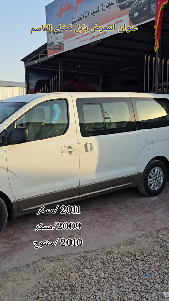 #معارض #القاسم #سيارات #العراق #بابل 


**إذا كنت صاحب هذا الإعلان وتريد حذفه لأي سبب، رجاءا أرسل رسالة إلى الدعم الفني**